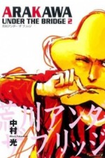 Watch Arakawa under the Bridge  123movieshub